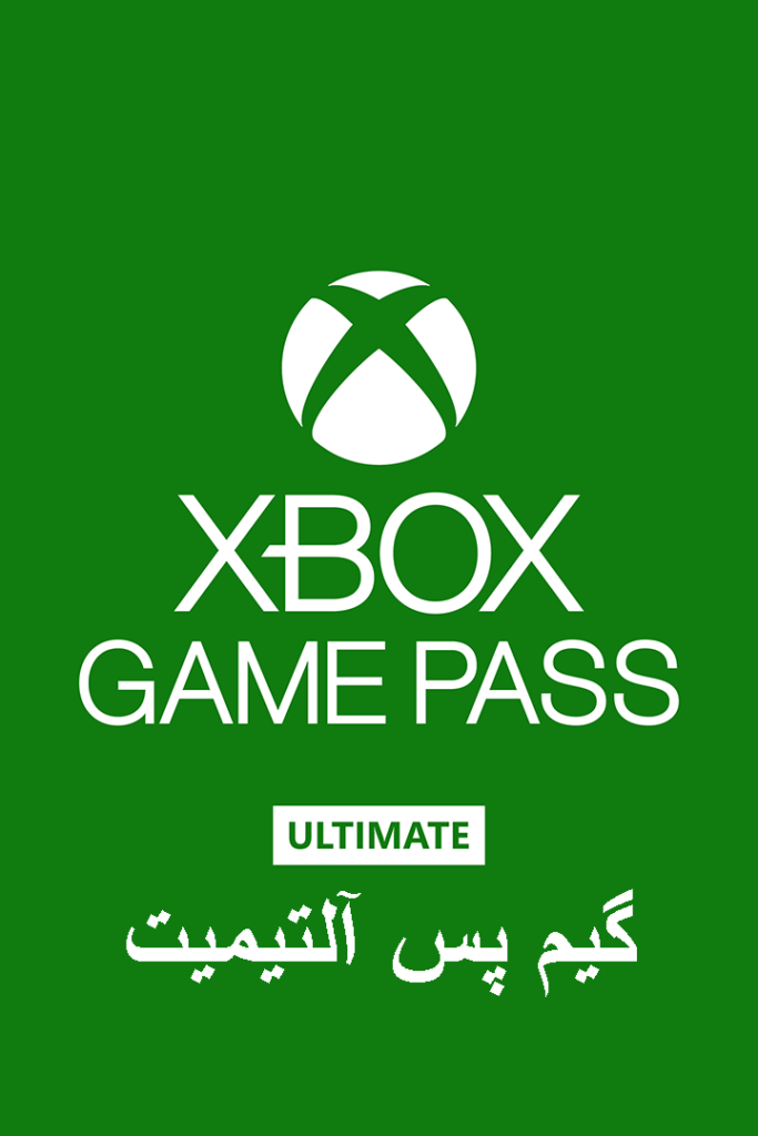 خرید Game Pass ultimate
